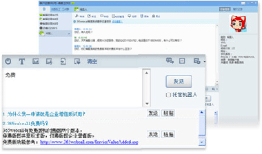 全智能化輔助應(yīng)答，一鍵提升效率500%
