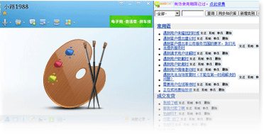 體積小，操作簡(jiǎn)單，界面清爽干凈美觀